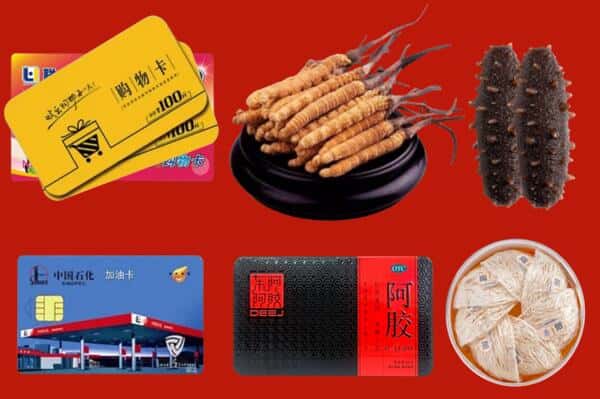 石河子双河市回收礼品